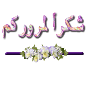حصريا حسين الجسمي- ابو بكر سالم 2011-خير الكلام  764535592